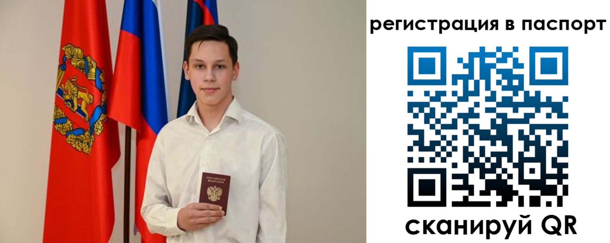 временная регистрация гарантия в Лодейном Поле