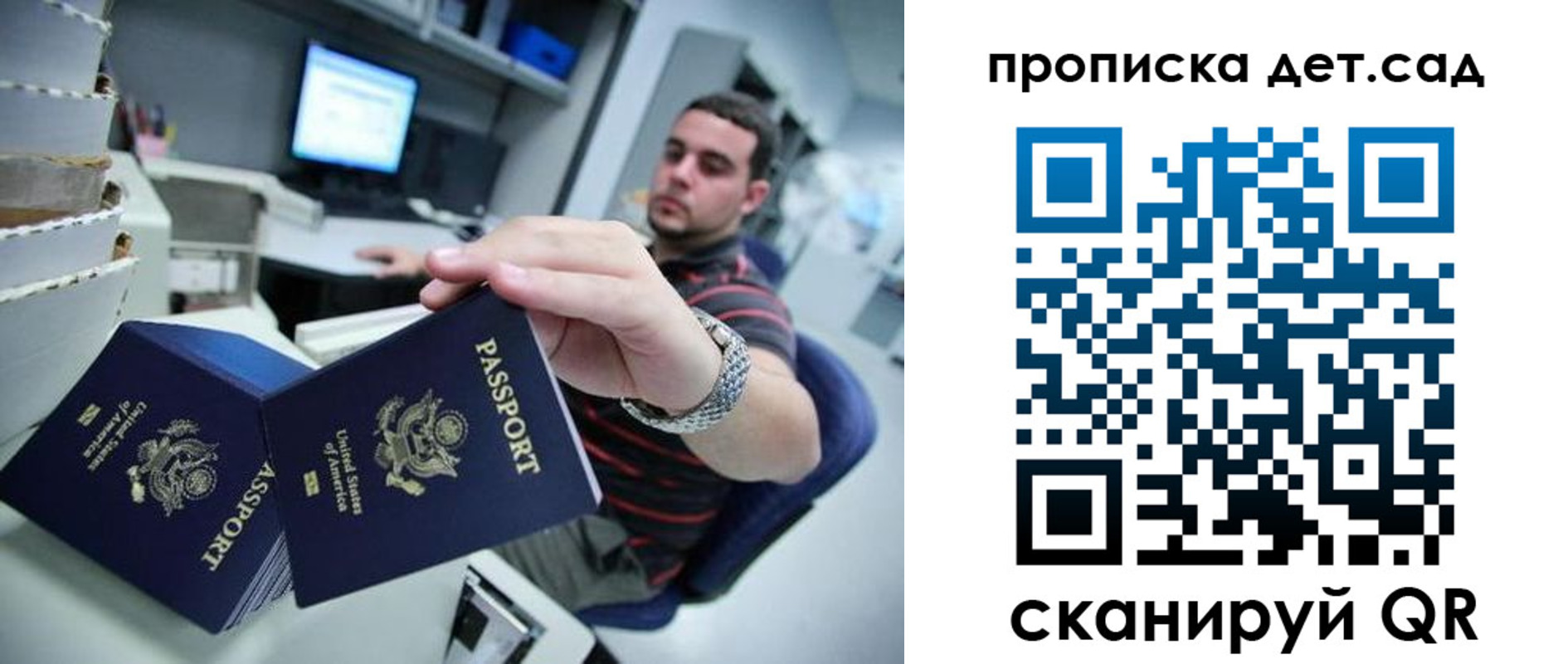 регистрация для школы в Лодейном Поле