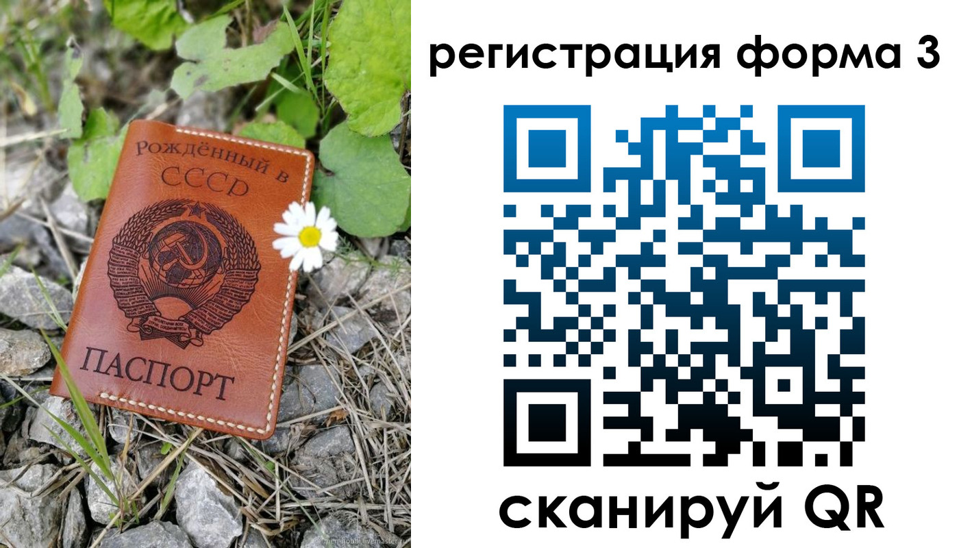 регистрация для дет. сада в Лодейном Поле