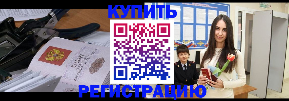 подбор жилья для прописки в Лодейном Поле