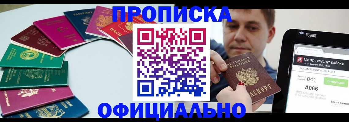помощь с оформлением документов по РВП в Лодейном Поле