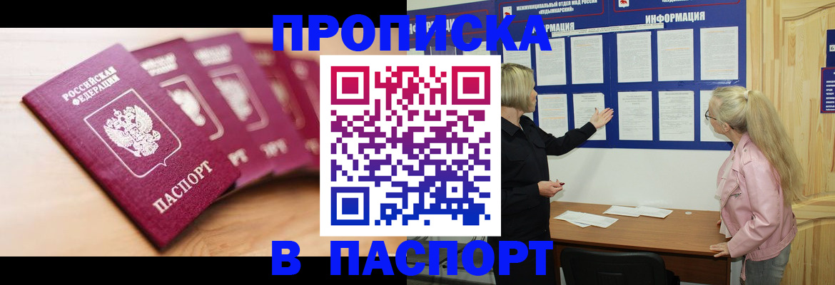 регистрация для дет. сада в Лодейном Поле
