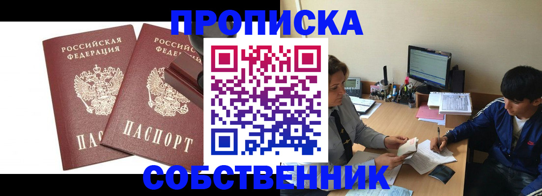 регистрация с сопровождением в Лодейном Поле