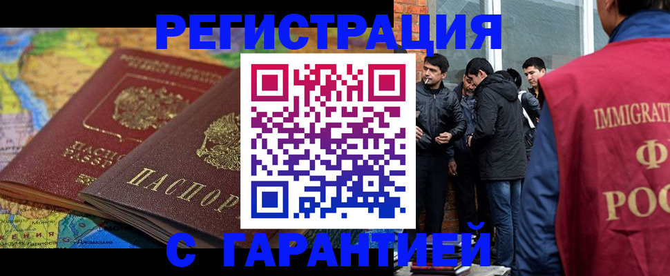 купить прописку в Лодейном Поле