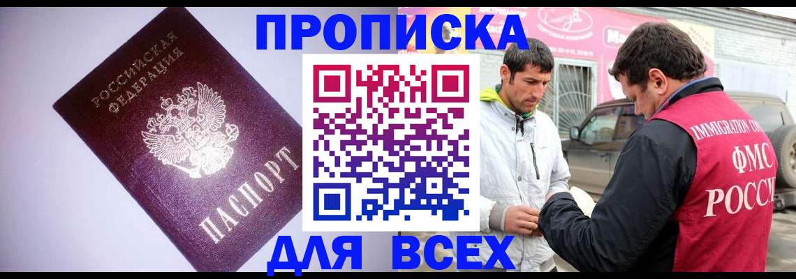 регистрация для школы в Лодейном Поле