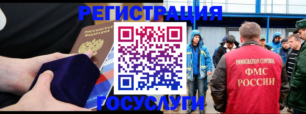 временная регистрация 2025 в Лодейном Поле